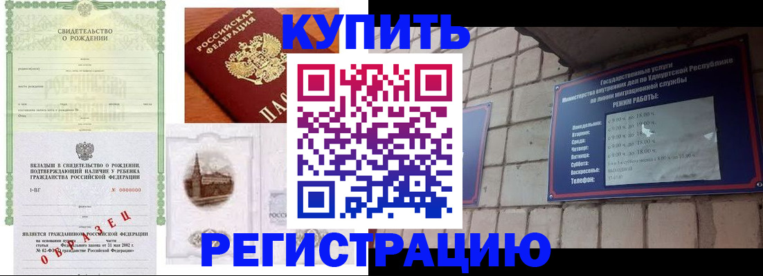 форма 3 в Сасово