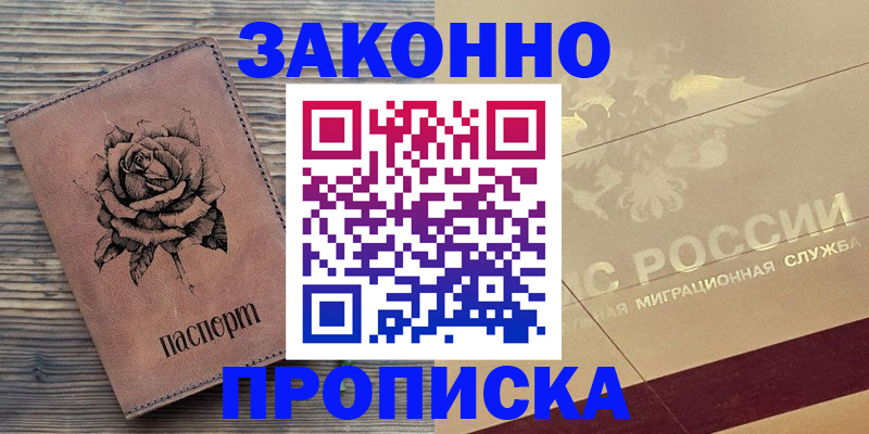 регистрация для школы в Сасово